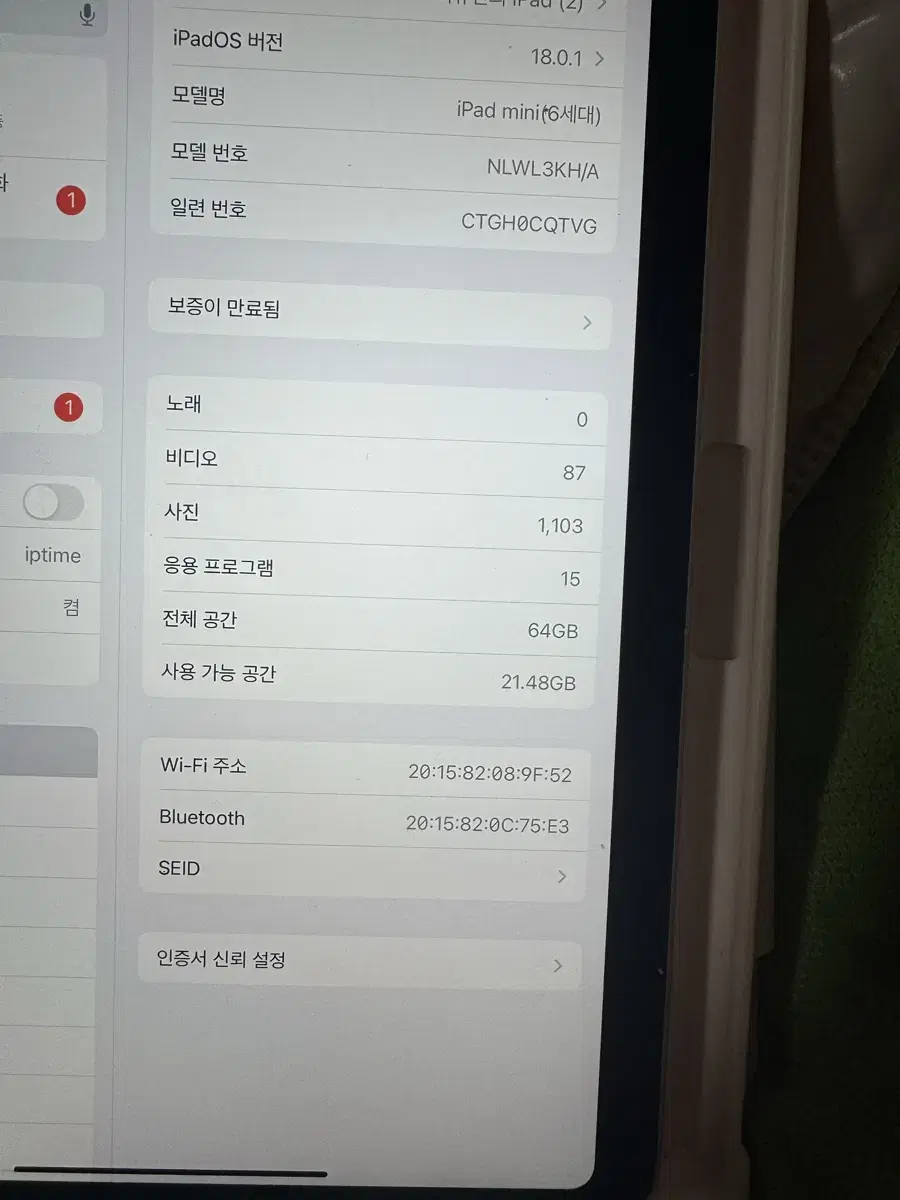 아이패드 미니6 wifi 64기가 팔아요